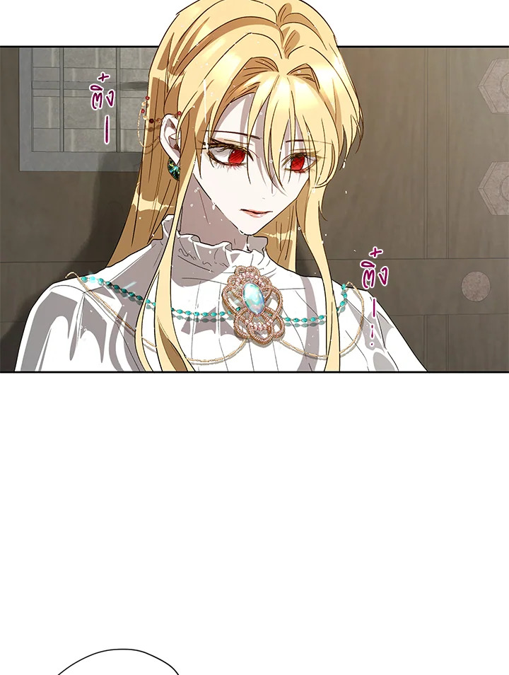 The Way to Protect the Female Lead’s Older Brother 12 34